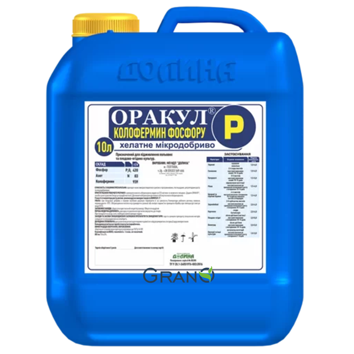 Мікродобриво Оракул Колофермин Фосфору 10л: Ціна, Характеристики, Фото